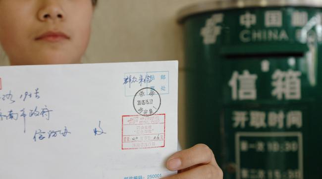 中国寄信到日本怎么寄