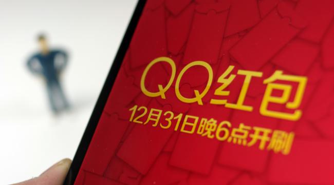 手机qq字体变红色了,怎么办呢