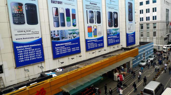深圳市手机生产商有哪些企业
