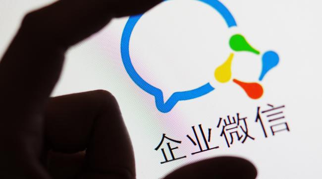 微信腾讯文档怎么共享屏幕