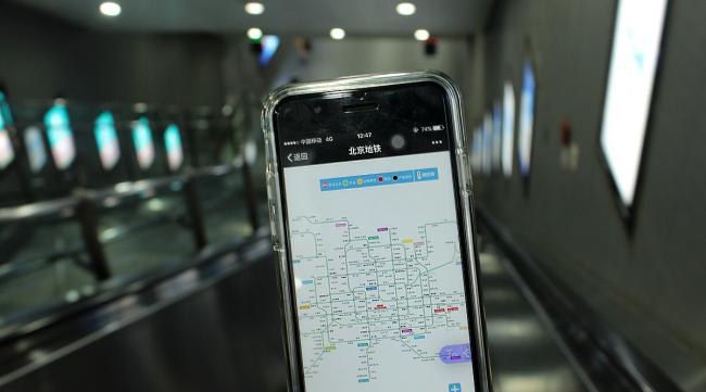 iwatch如何刷北京地铁