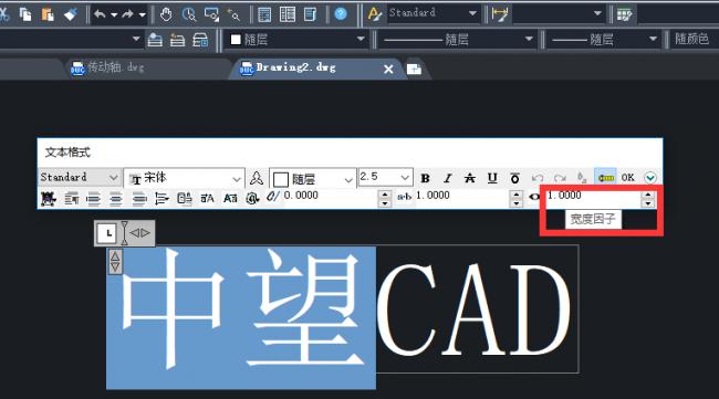 CAD中怎么输入文字