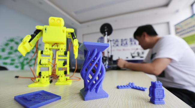 3D打印怎么学
