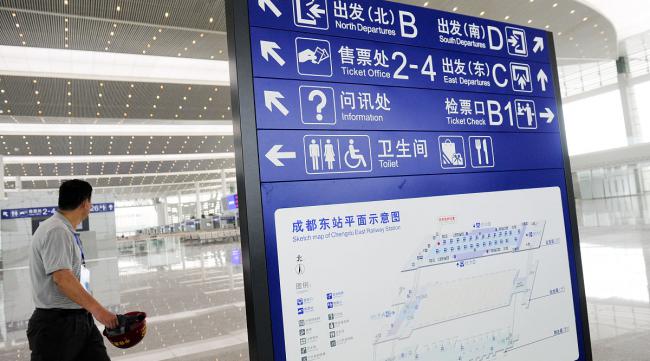 重庆江北机场乘机流程