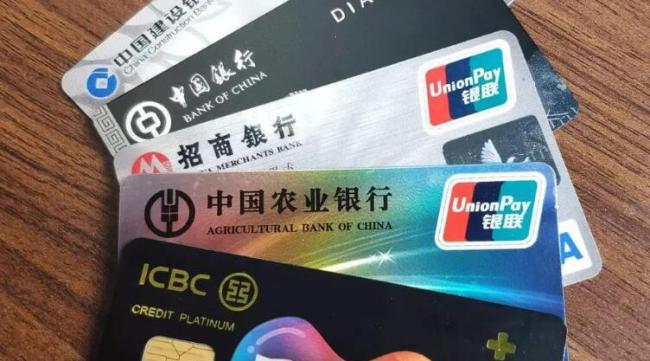 中国银行怎么用联行号转账呢