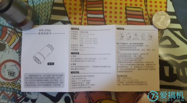 b6ac充电器中文说明书