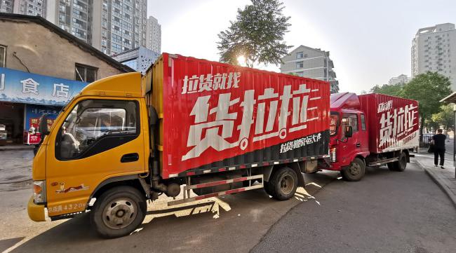 在重庆开个4.2货车怎么样