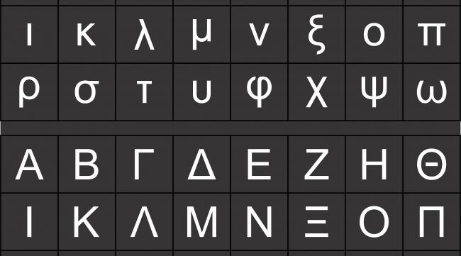 怎样输入希腊字母是什么字体呢