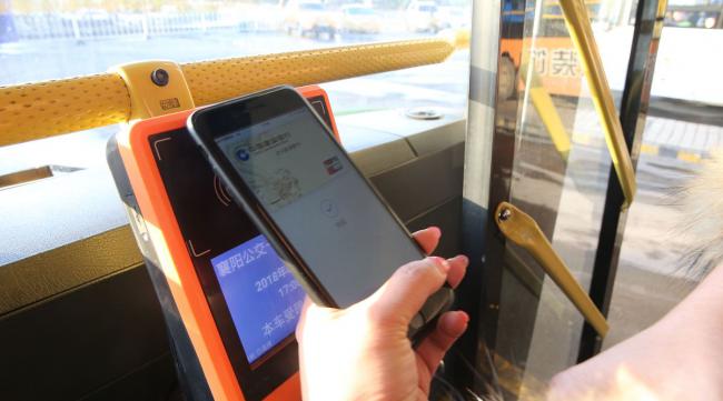 坐公交车怎么用手机支付宝付款