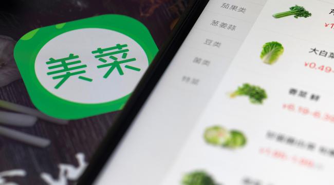 福州买菜配送app排行榜