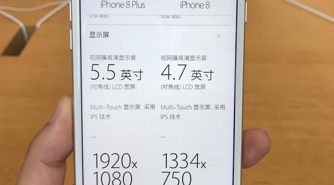 iphone8双网通版本