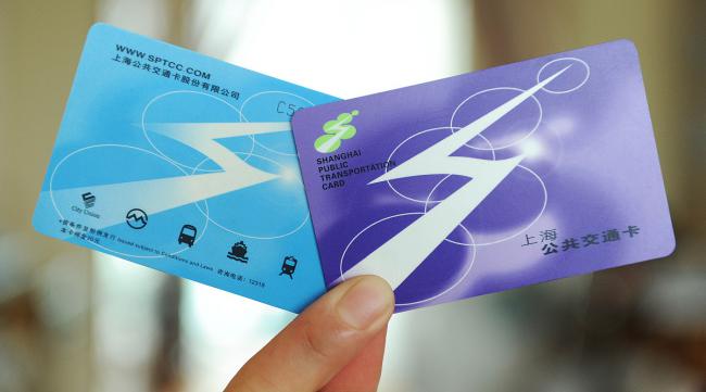 上海地铁卡可以在几个城市用吗