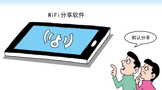 荣耀手机如何分享wifi