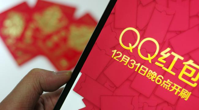 手机QQ怎么发红包