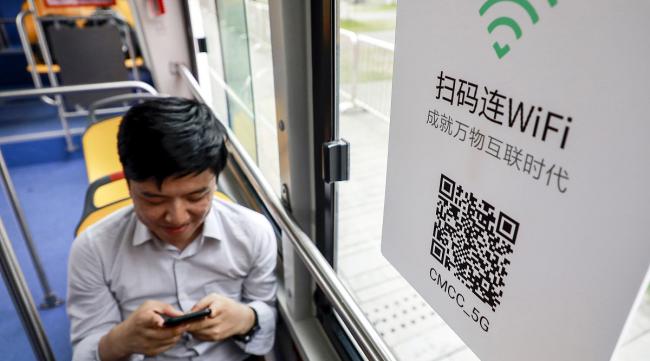 深圳地铁wifi怎么用