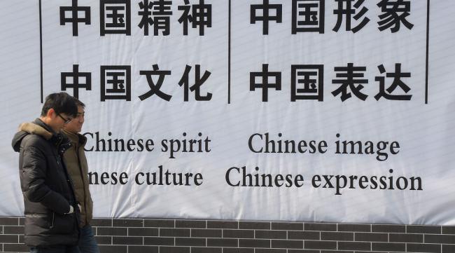 中国文化的发展应该是怎样的呢