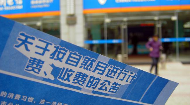 中国移动日租卡有流量限制吗
