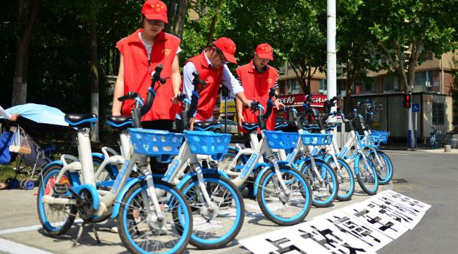 郑州共享单车管理办法最新