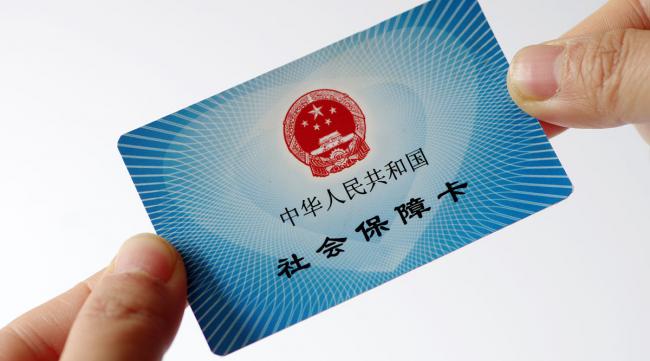 南京新社保卡的卡号怎么看