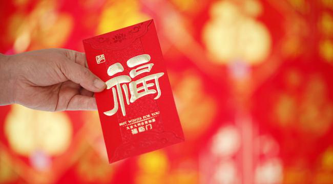 上海过年红包一般给多少