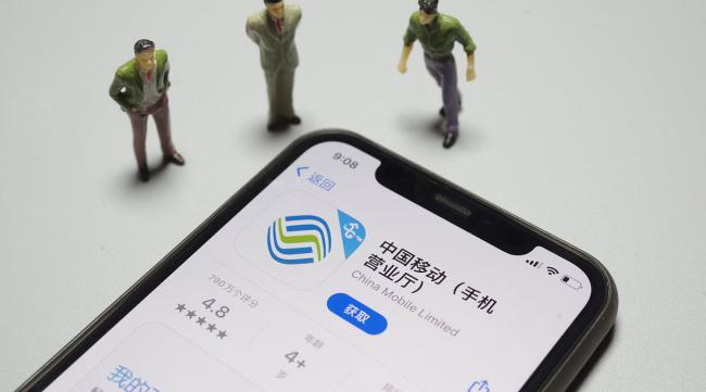 中国移动app内怎样更换业务员