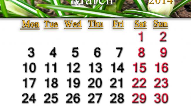 为什么农历十二月只有二十九天呢