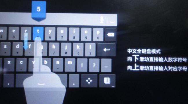 oppo键盘怎么设置滑动输入