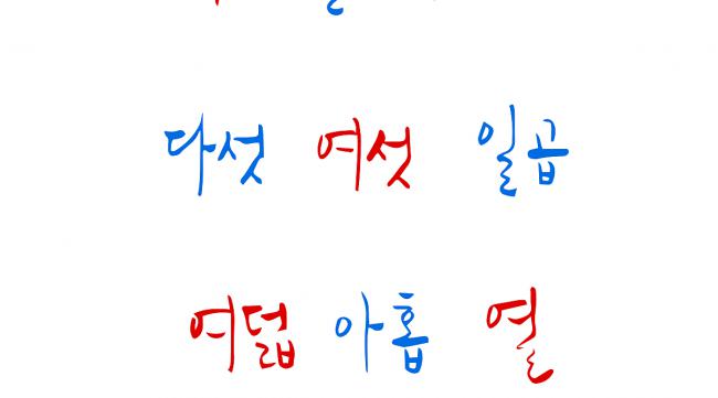么么哒用韩语怎么写
