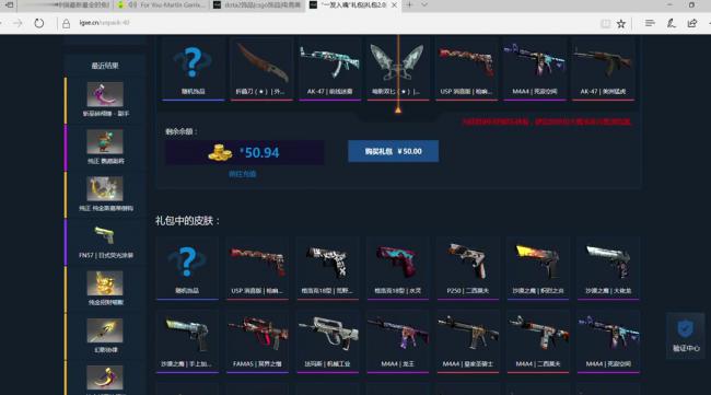 csgo开出东西怎么卖