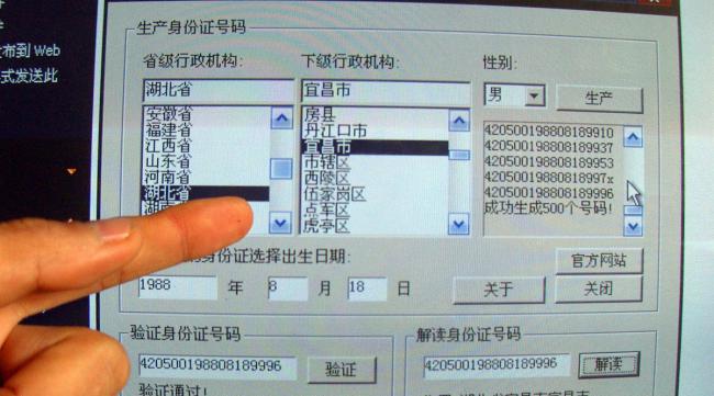 重庆电子版通行证怎么申领的