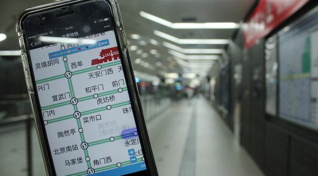 哈尔滨地铁用手机怎么刷