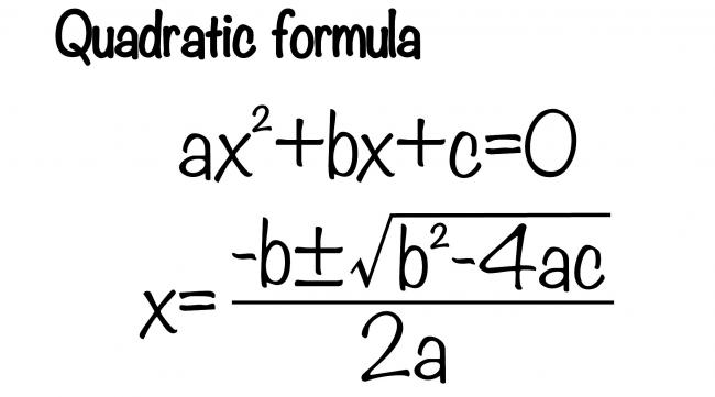 函数求平均公式是什么意思